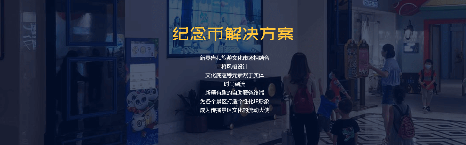 纪念币售货机|景区售货机|售货机定制|避孕套售货机|大可马