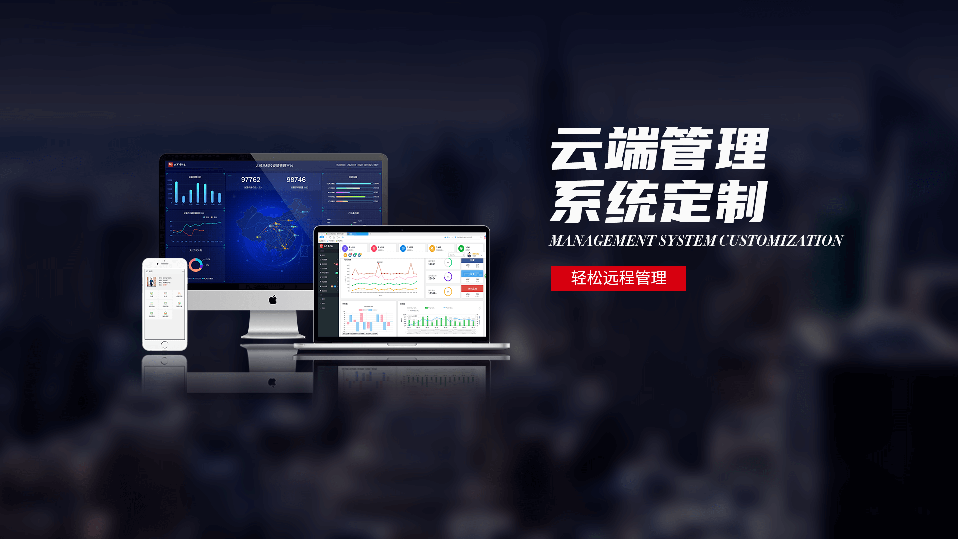 香烟售货机|小型售货机|电子烟售货机|酒店售货机|大可马