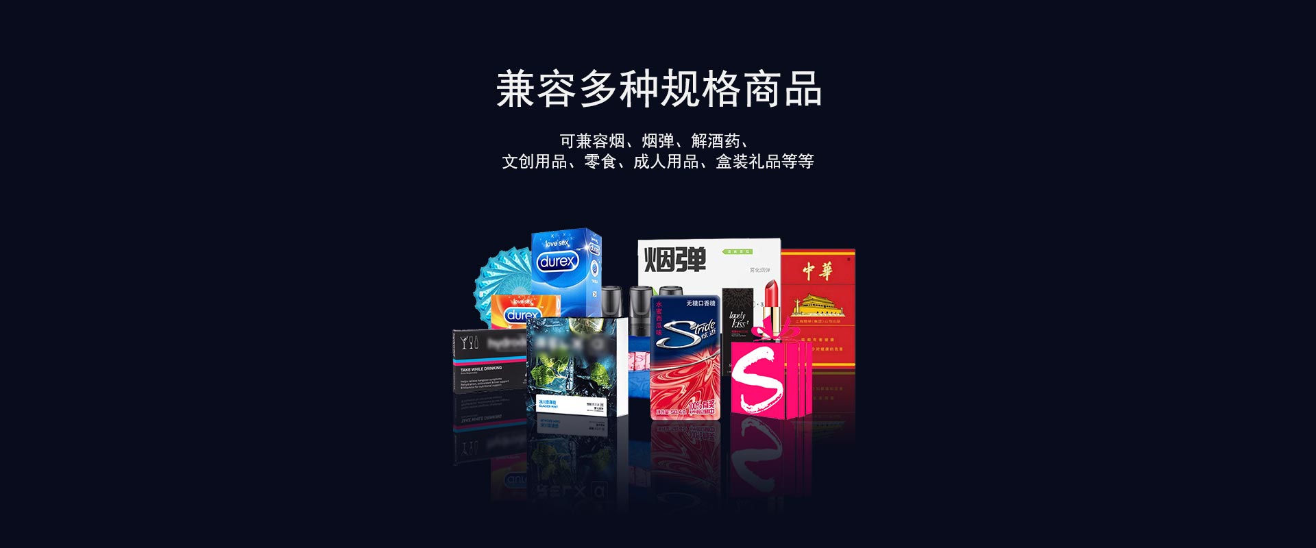 兼容商品.jpg