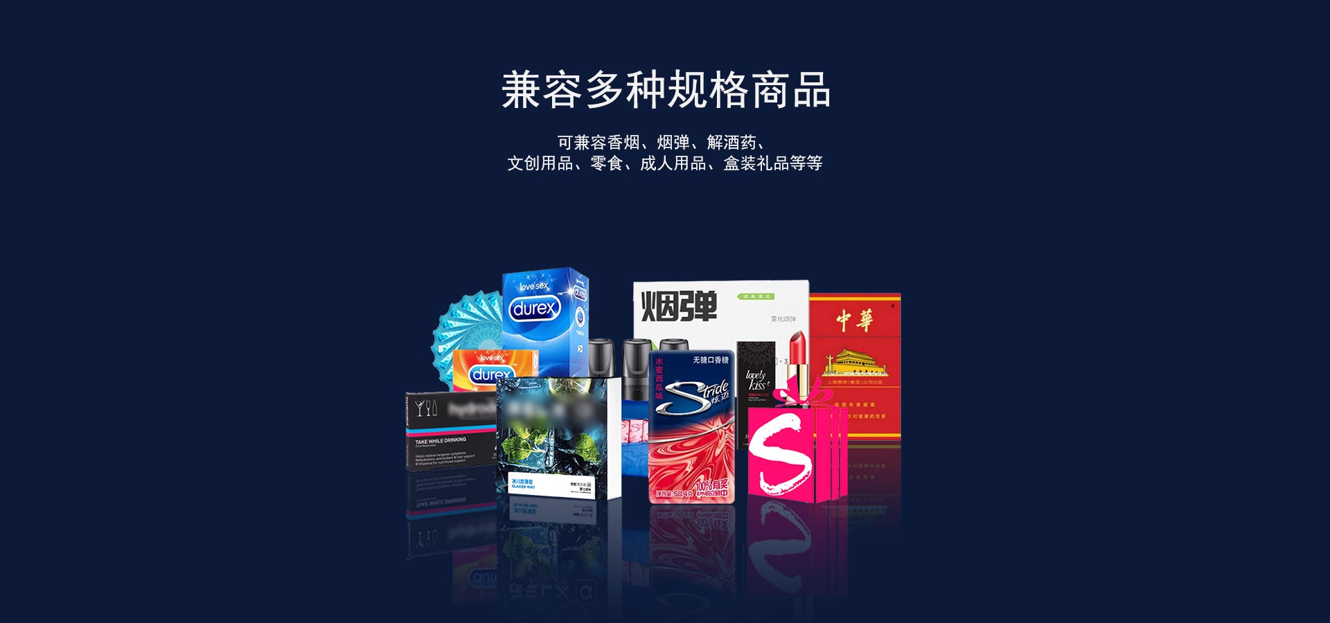 兼容商品.jpg
