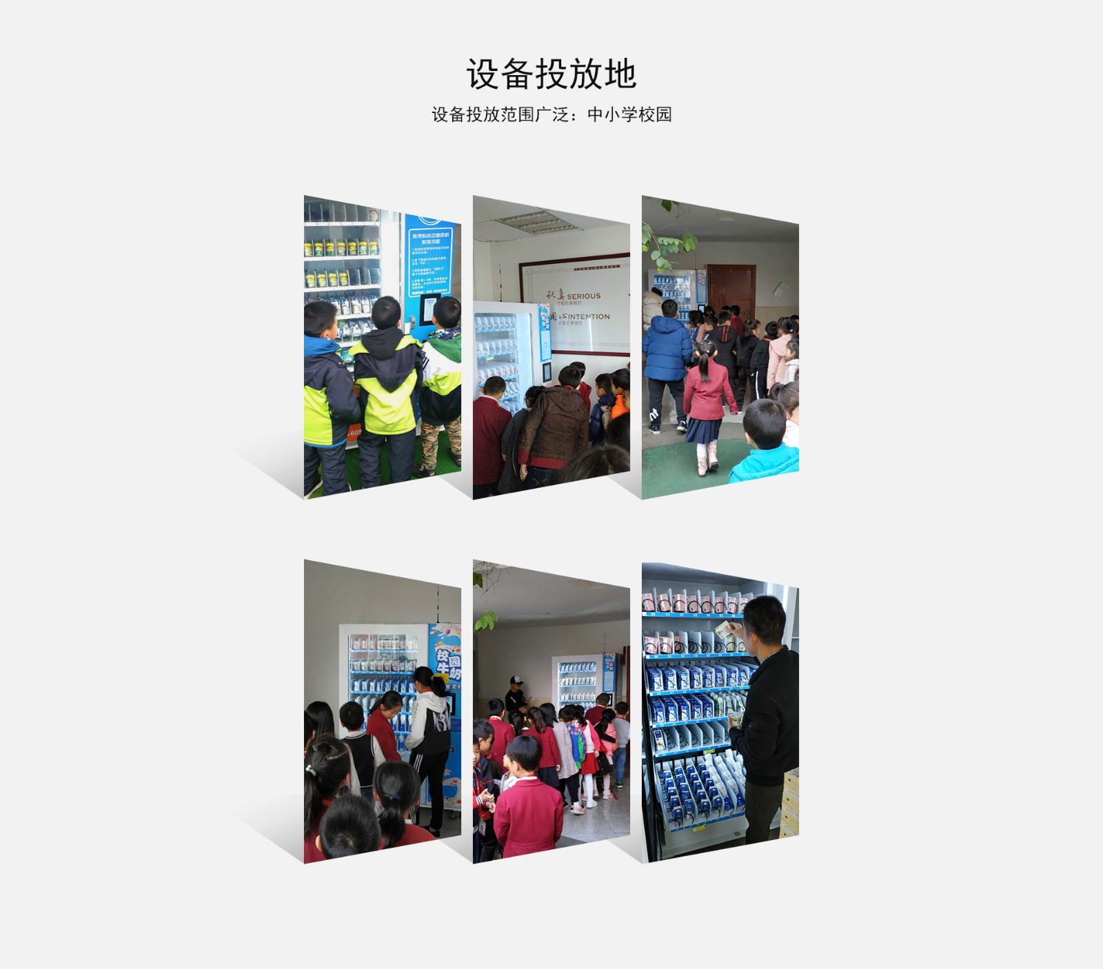 投放场地拷贝.jpg