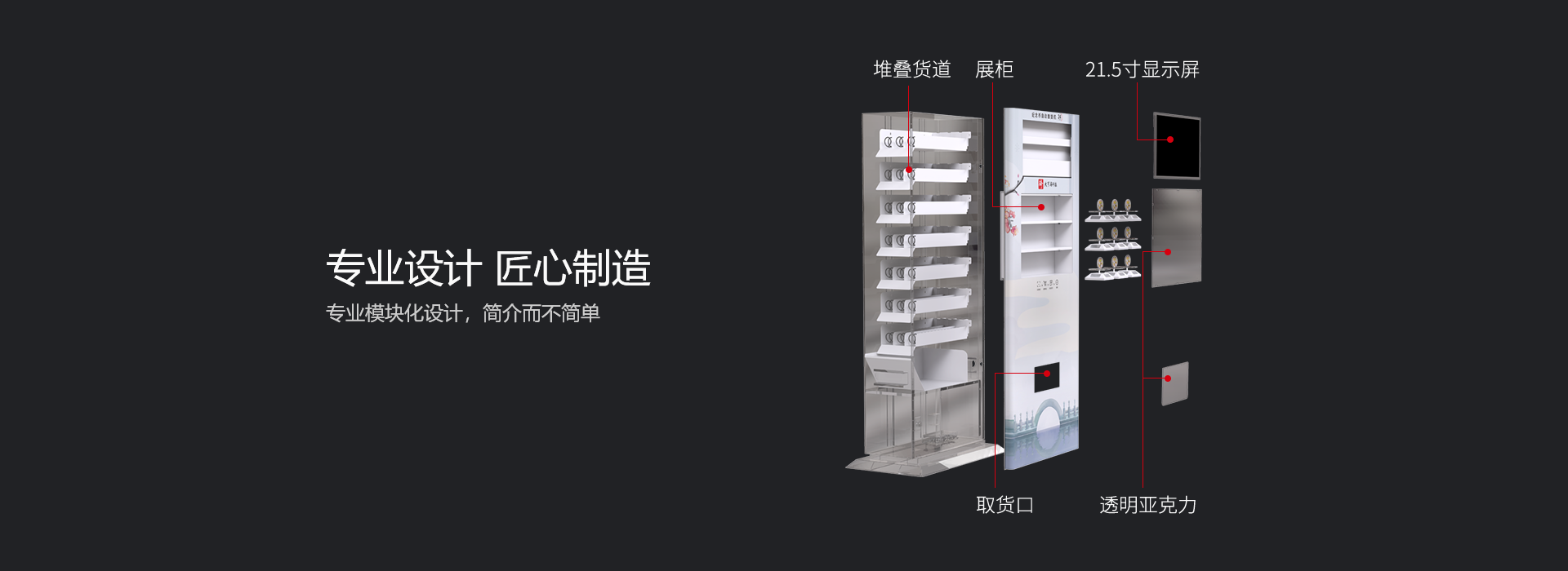 专业设计.png