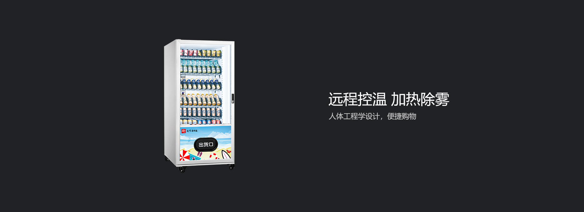 大屏.png