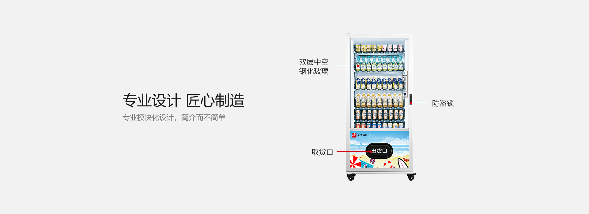 专业设计.png