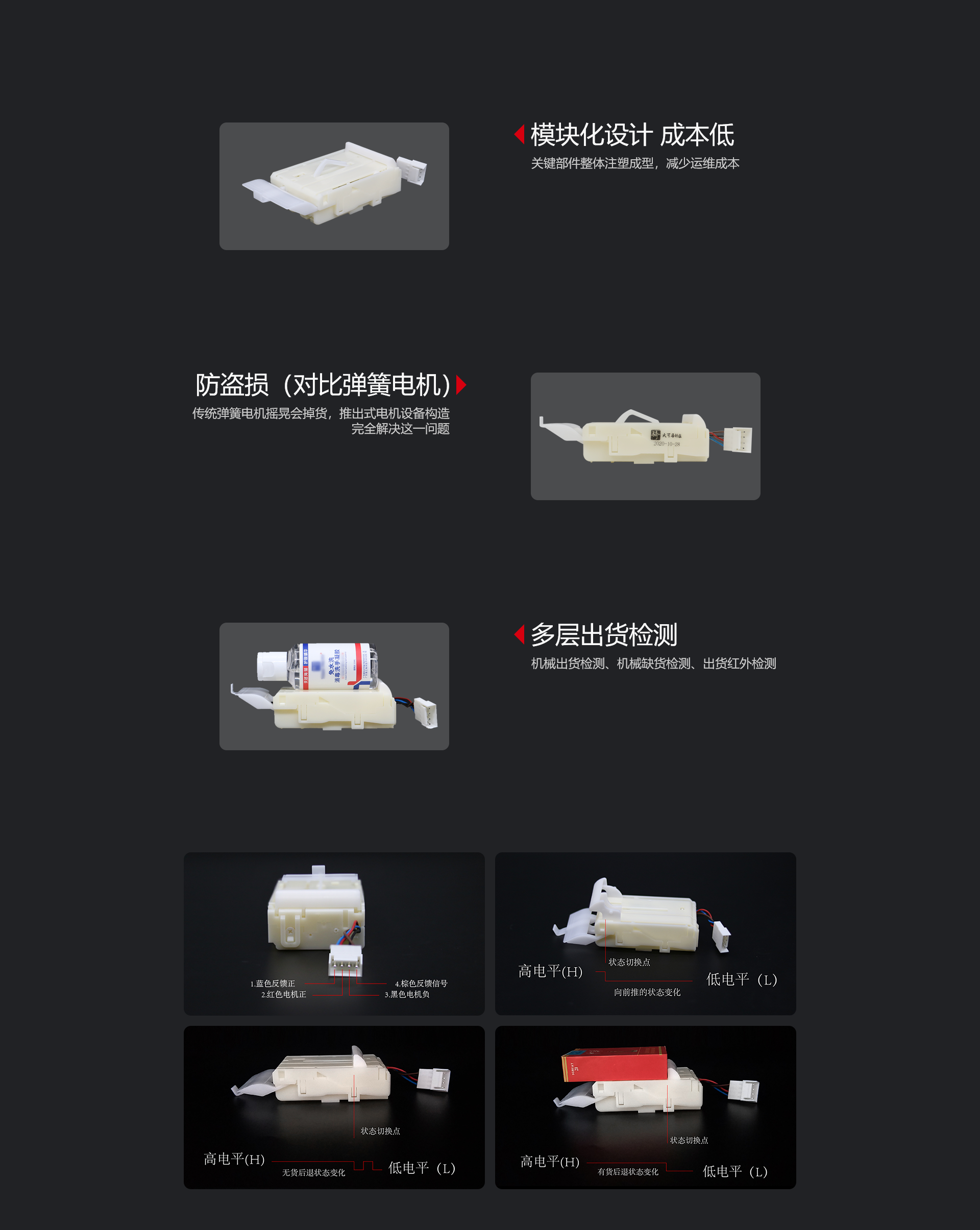 高低电平.png