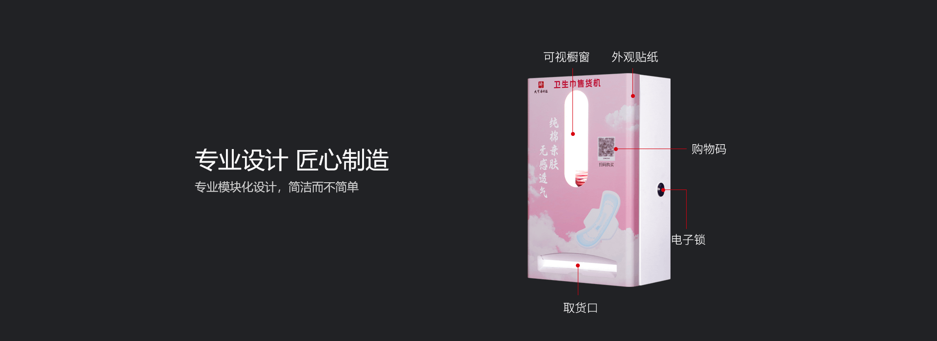 专业设计.png