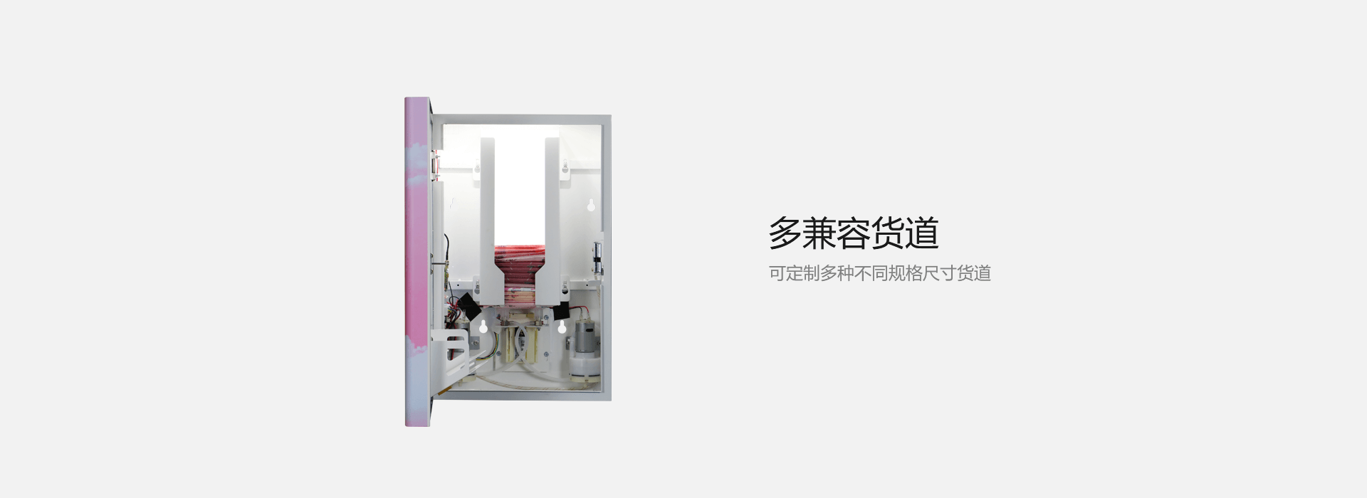 堆叠货道.png